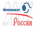 Чемпионат России по фехтованию Лобня-2007