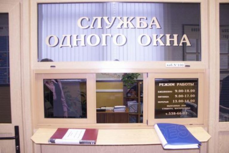 odno_okno_0