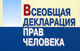 10-denprav