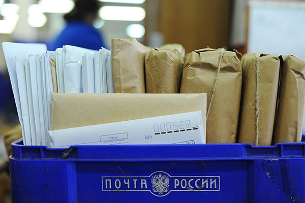 27_pochtarus2702