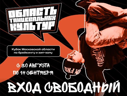 zagruzhennoe